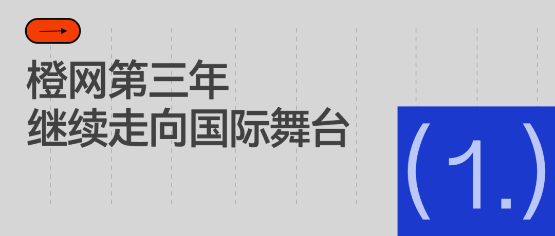 文班亚马封盖引争议 或遭追加禁赛