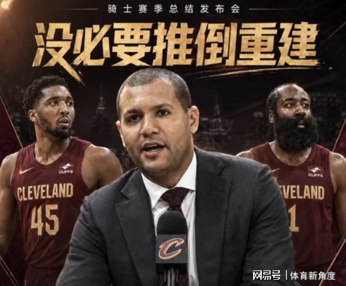 总决G5纽约现针对马刺球迷暴力