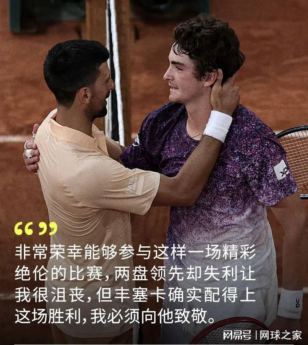 牛逼！拿到了！尼克斯总冠军！27投砸出45分！文班亚马垫脚布伦森...