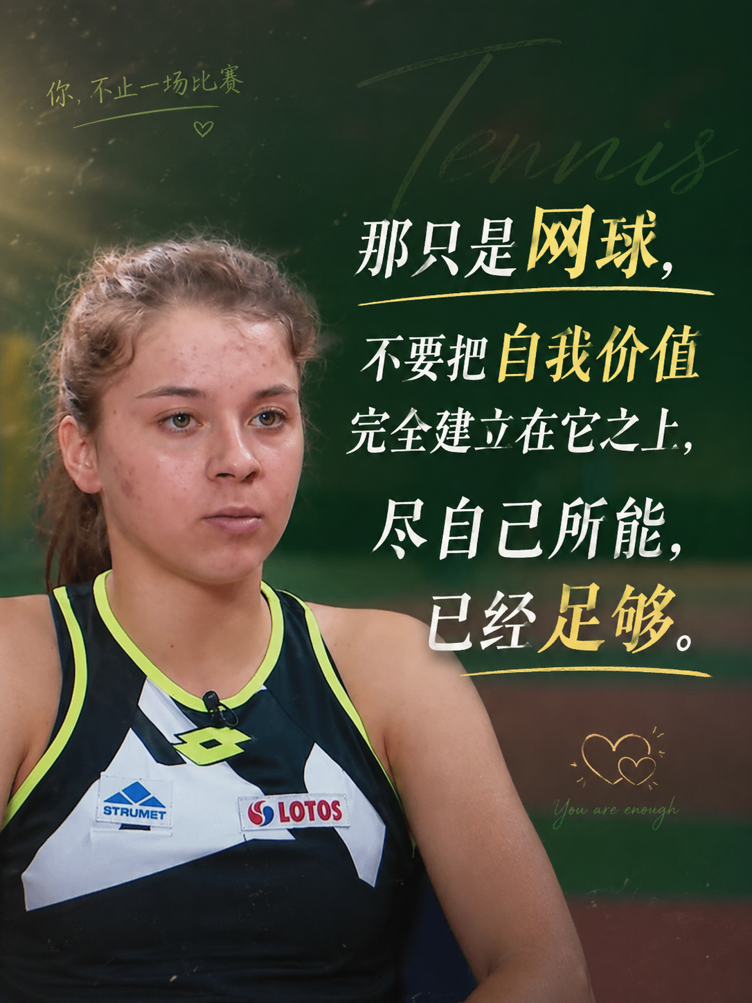 曝湖人正在猛追库明加！若裁掉范德比尔特 可腾出约700万空间报价