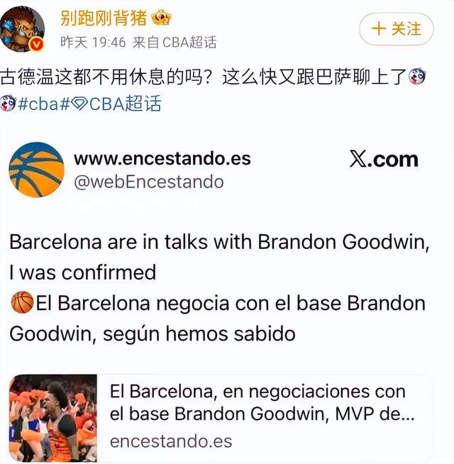 ESPN发布下赛季战力榜：雷霆马刺前二 尼克斯第三