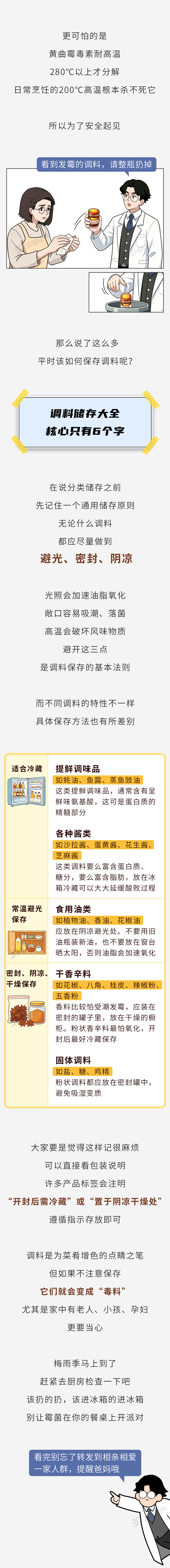 斯普利特离任，开拓者最大受益者一目了然！