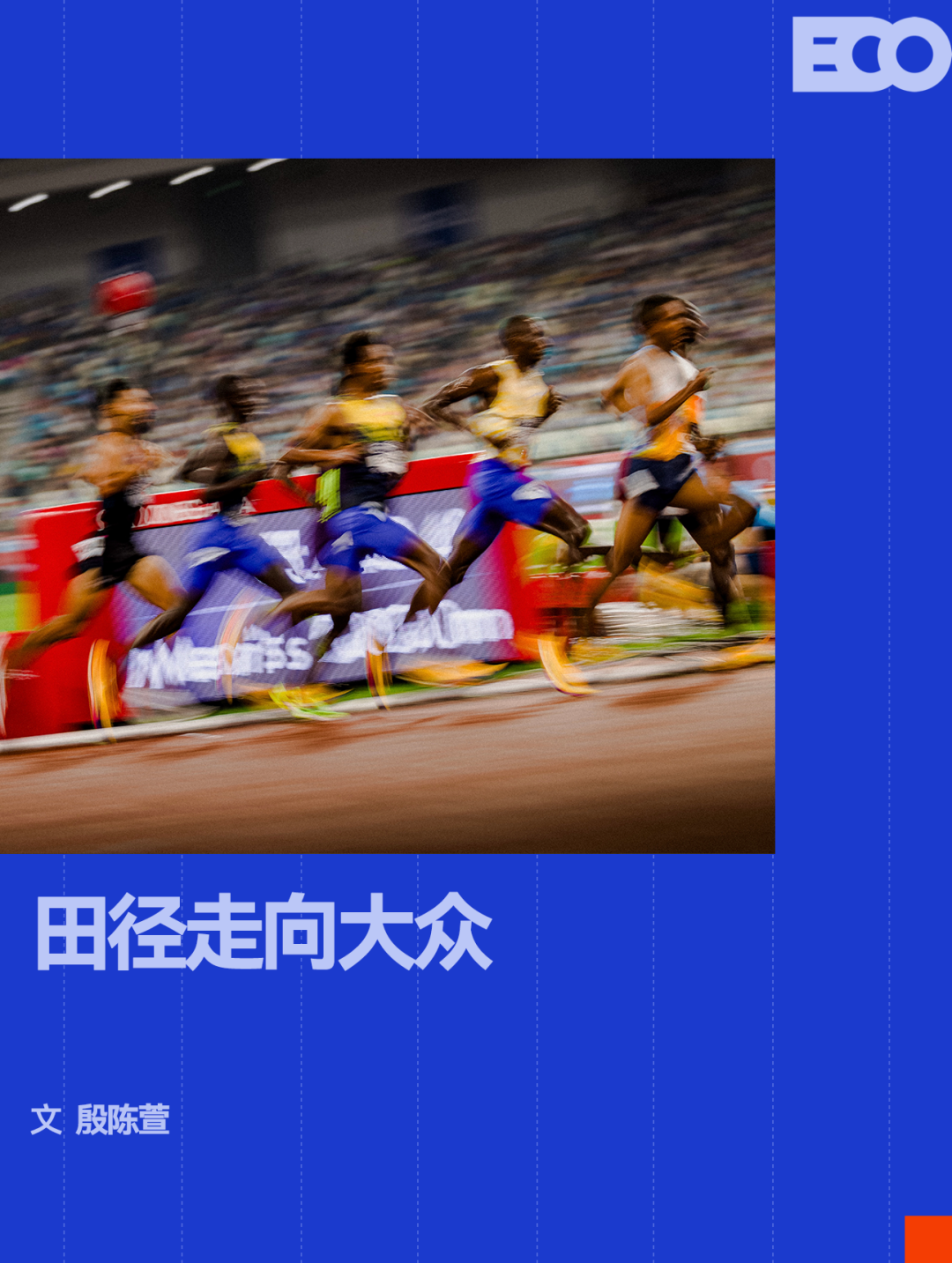 末节之王打破一切质疑，三大奖杯在手圆满一季，赛后正式表态