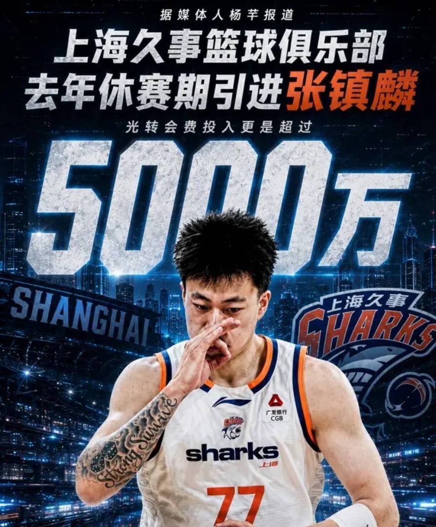 CBA 两届 MVP丁彦雨航蹭热度？FMVP创4大纪录！尴尬的是湖人超巨