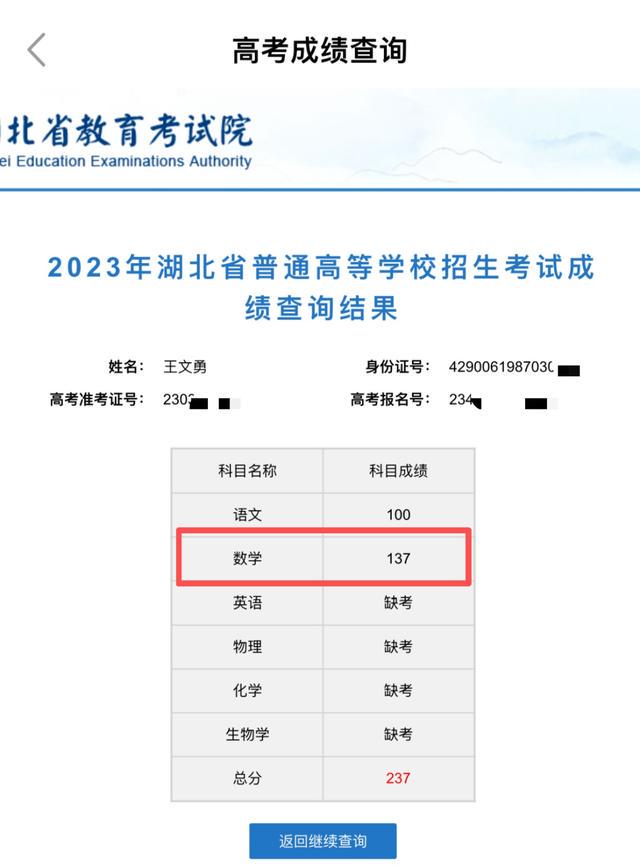 尼克斯终结53年冠军荒，续约难题却刚刚开始