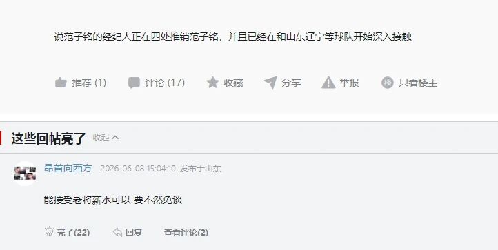 绝妙，湖人队新阵容被NBA评论员比尔·西蒙斯起绰号“Snowtime”