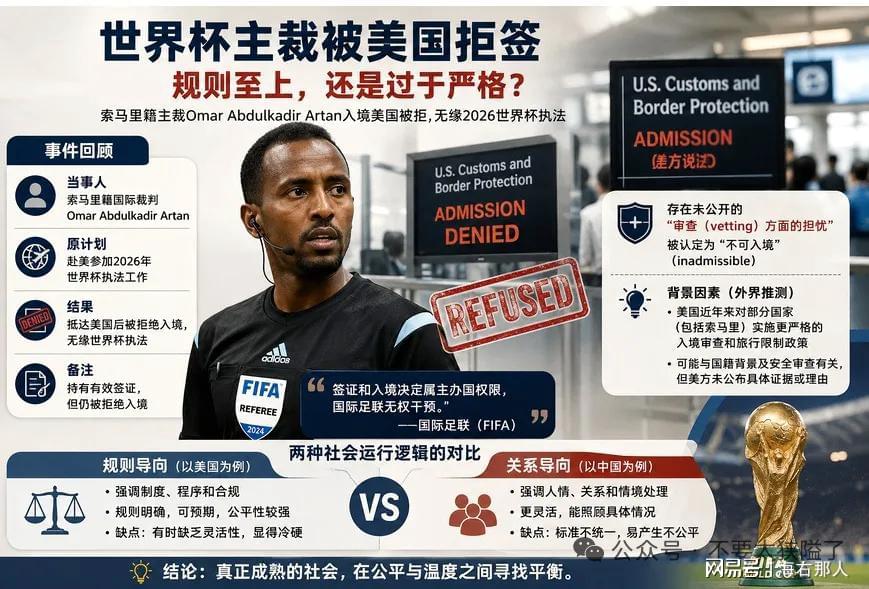 森林狼追欧文遭独行侠回绝