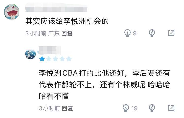 虽然作用比不上核心三人组，但黄蜂在今夏一定会留下这两名球员？