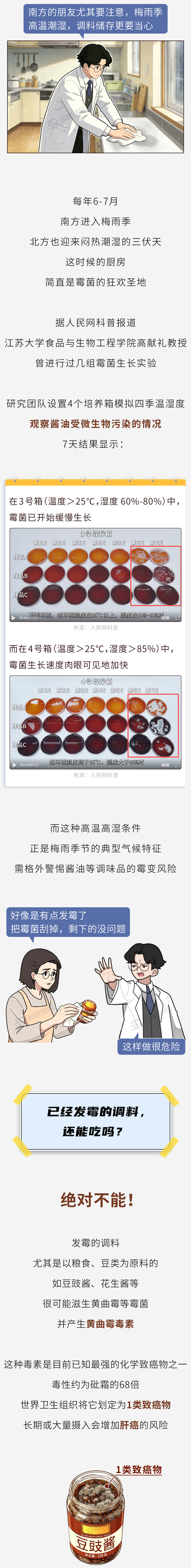 詹姆斯下家是哪？预测网站晒概率：骑士最有可能 勇热也有机会