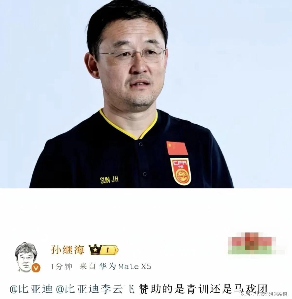 老詹争夺战继续！掘金加入马刺退出 高管：去丹佛搭档那人就对了