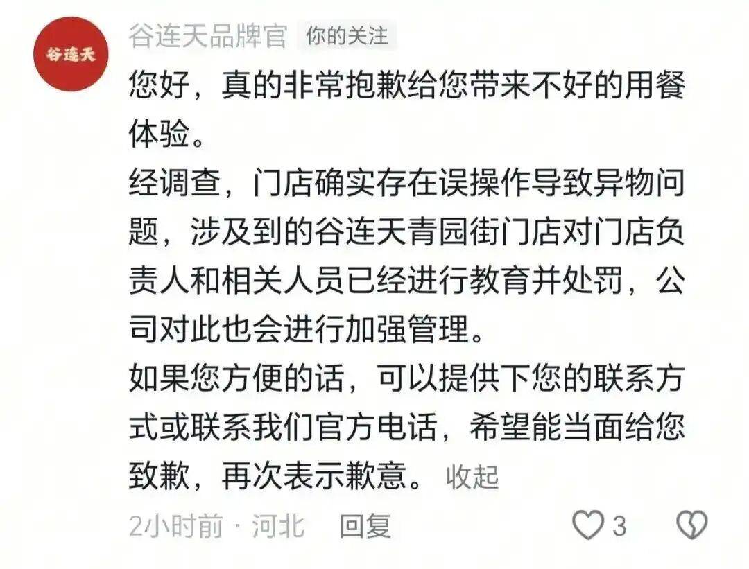 邓超带等等现场见证，尼克斯落后16分大翻盘，布伦森狂砍45分夺冠