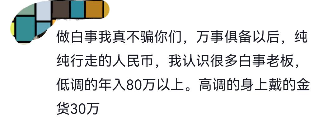 美媒曝勇士追小波特交易方案