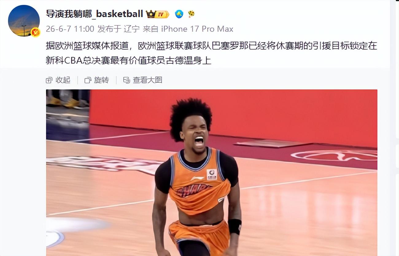 五冠之王！迈克布朗迟到19年的复仇！