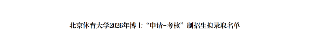 老詹争夺战继续！掘金加入马刺退出 高管：去丹佛搭档那人就对了