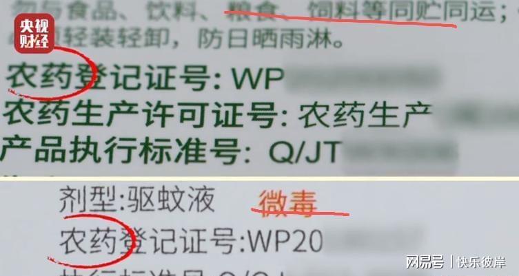 阿斯：杜兰将转会至加拉塔萨雷，加盟前他需签约纪律约束条款