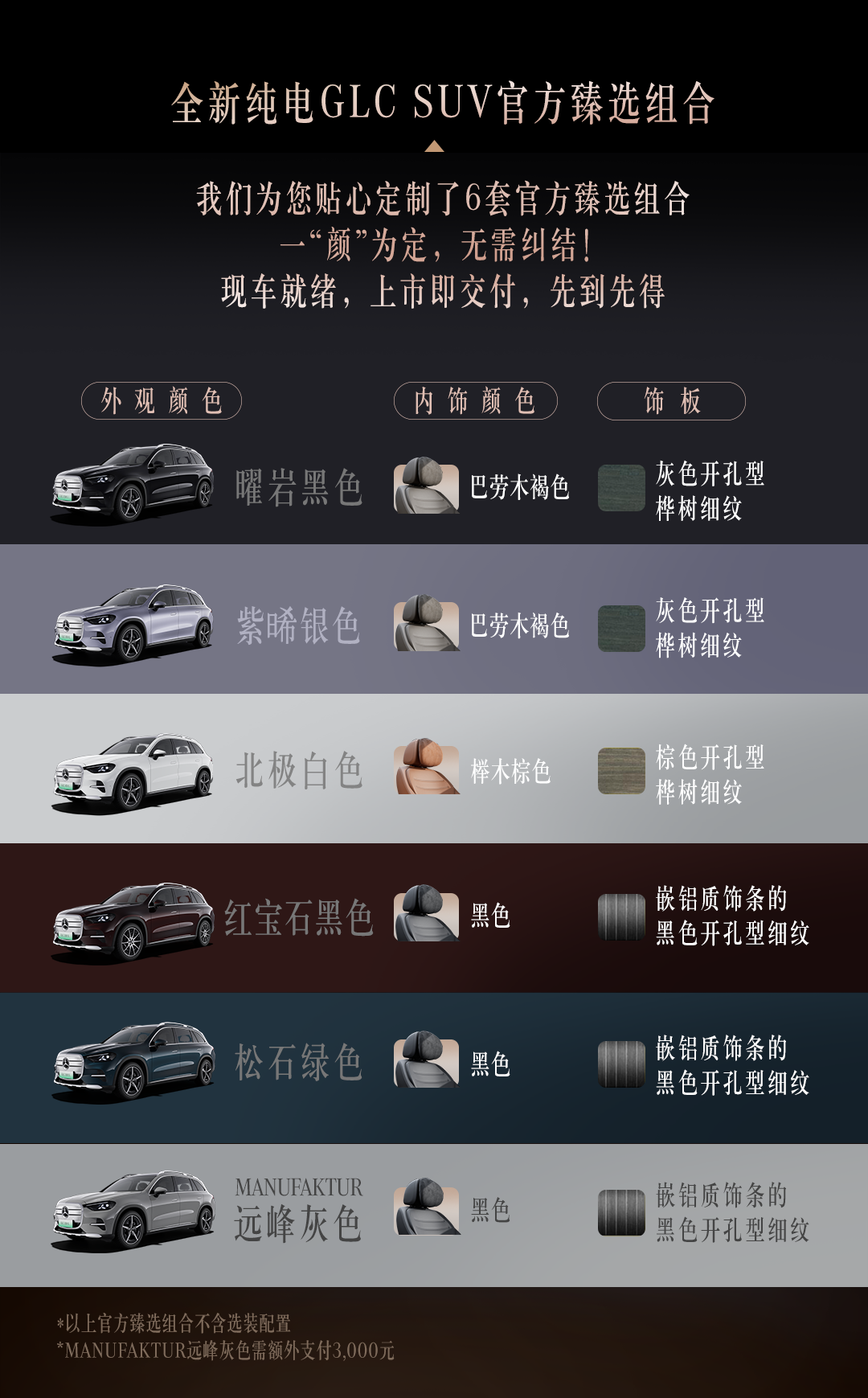 克拉克出战美公开赛盼完成救赎