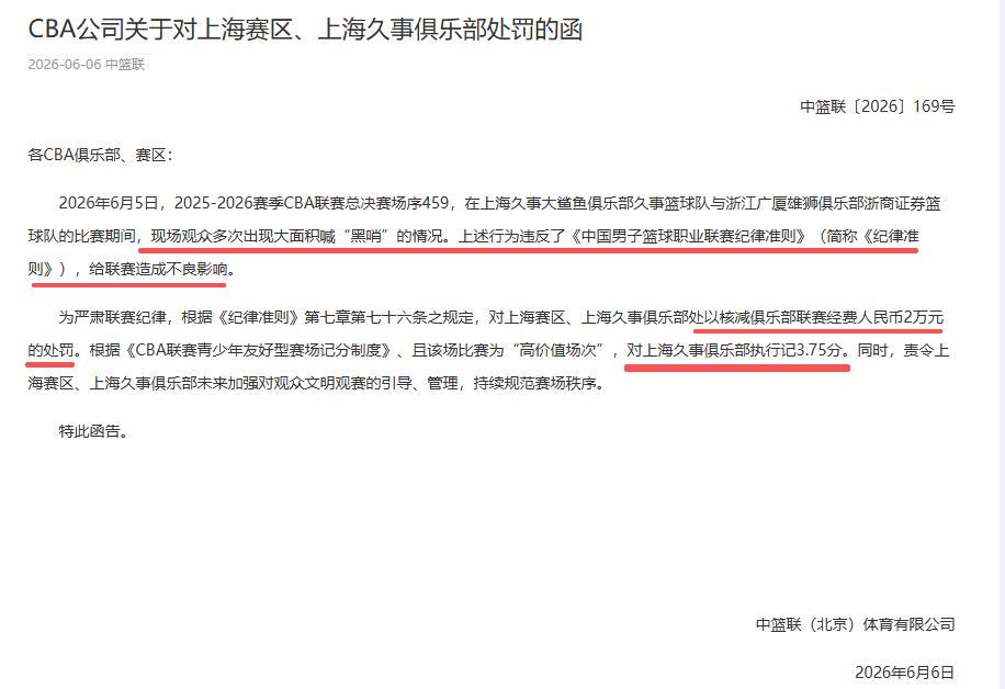 安东内利加泰排位赛获第三