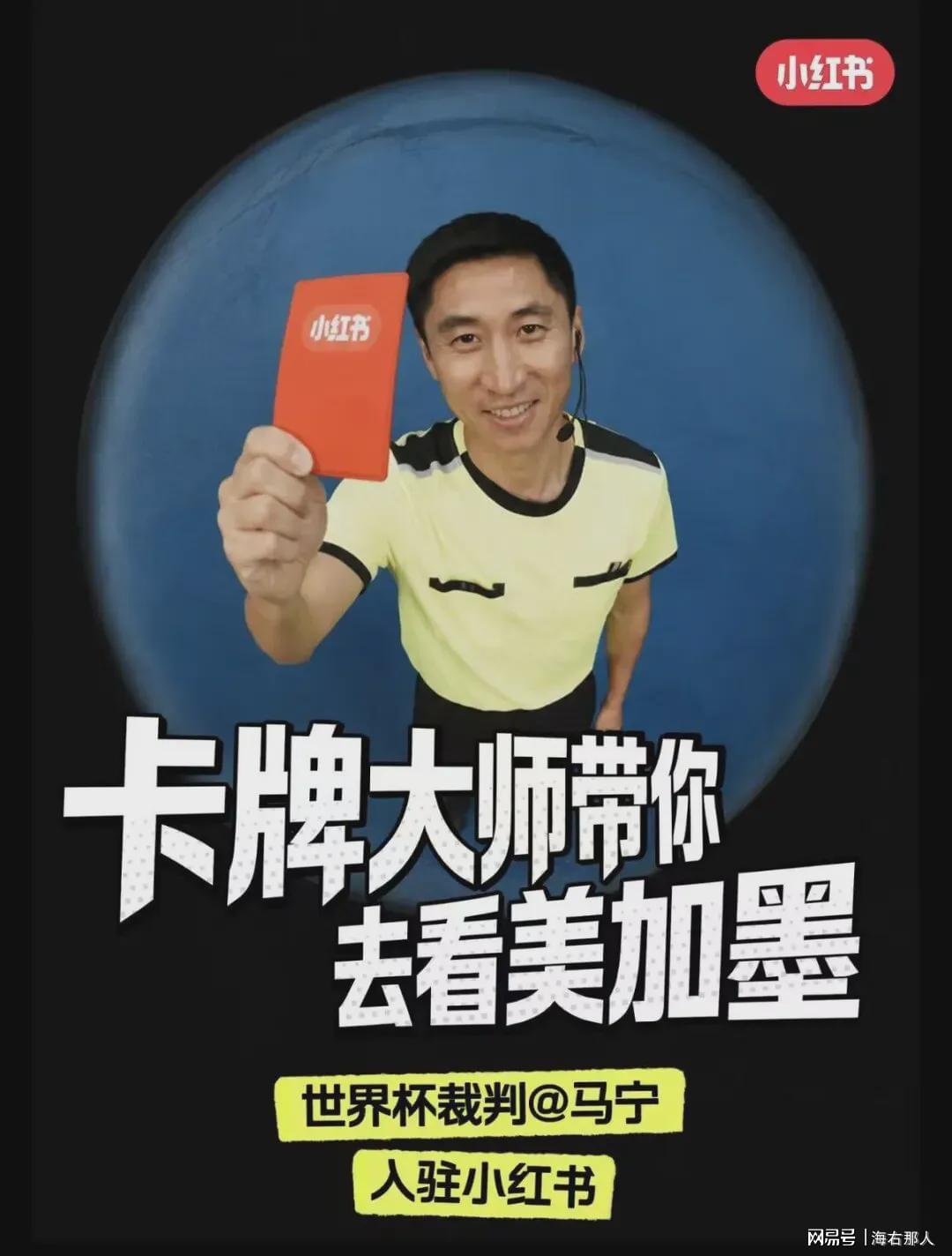 阿斯：杜兰将转会至加拉塔萨雷，加盟前他需签约纪律约束条款