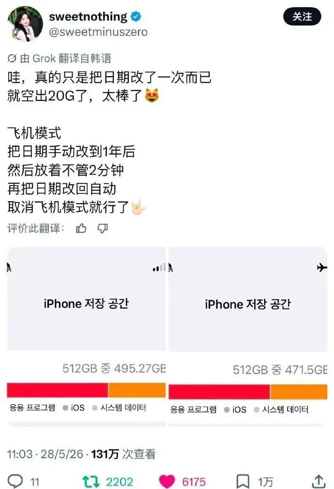 队报：斯特拉斯堡将免签20岁的波兰门将皮耶库托夫斯
