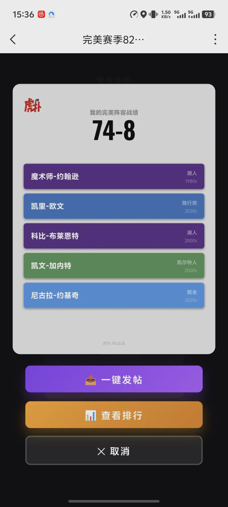 第126届美国公开赛参赛阵容确定
