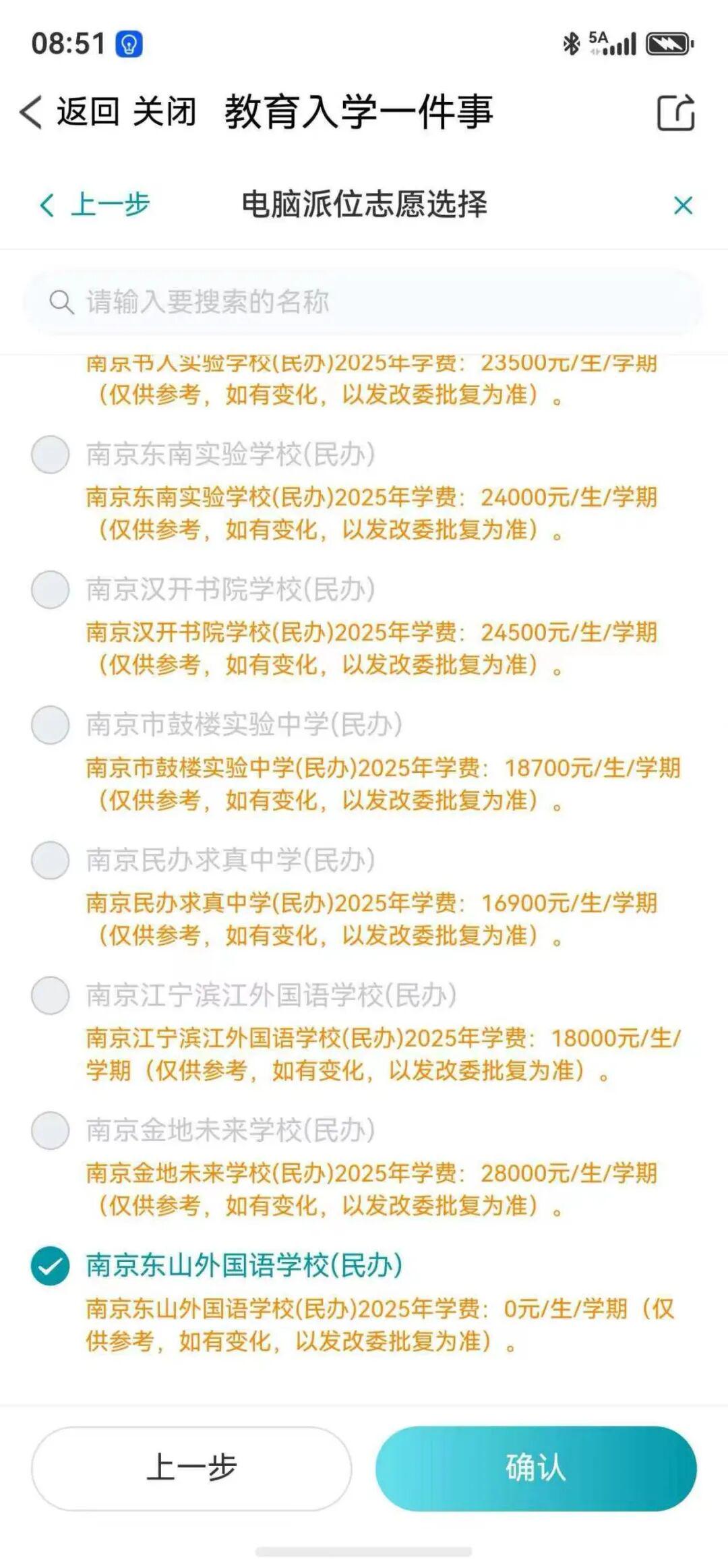 陈熠已490天无单打冠军！决胜局开场1