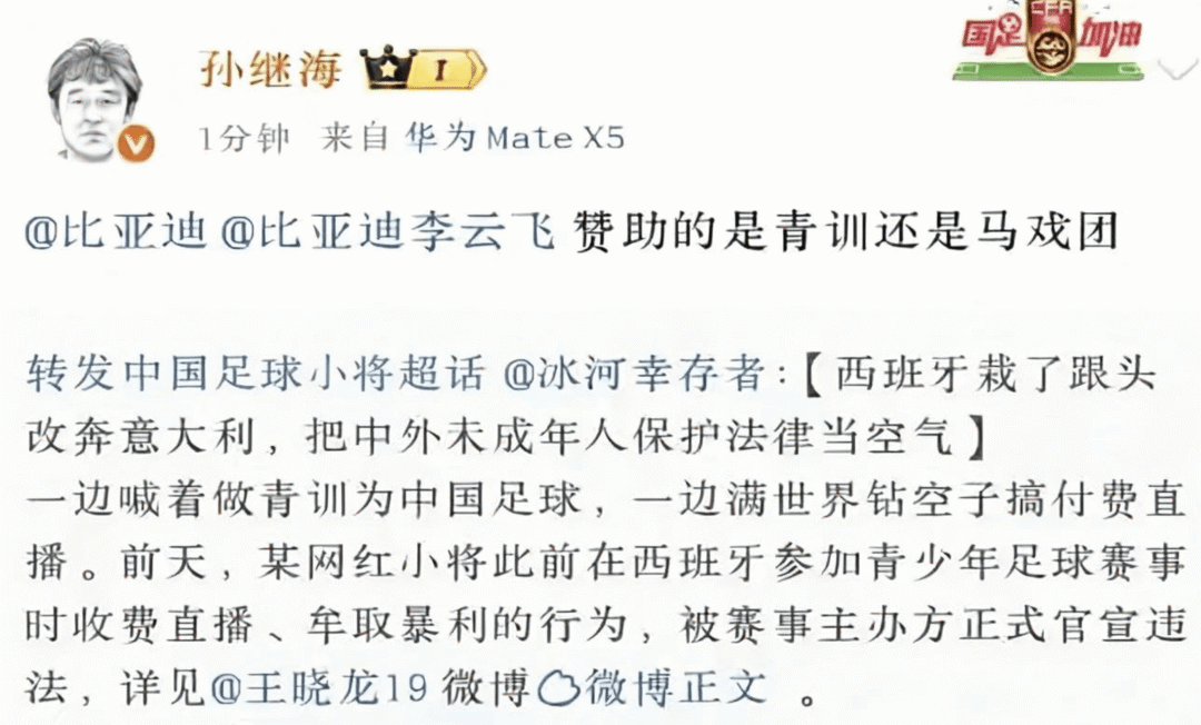 官方：乌迪内斯买断扎尼奥洛；据悉买断费500万欧