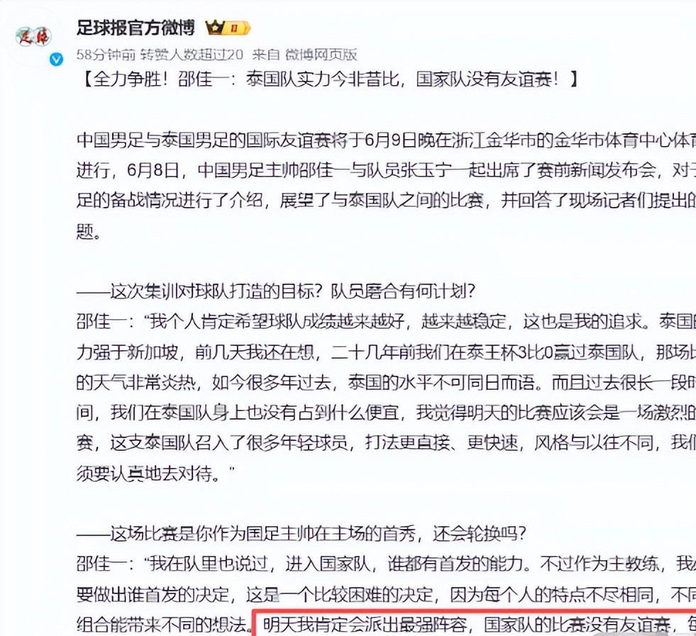 3年4740万！米切尔罗宾逊的加盟，能给凯尔特人带来什么？