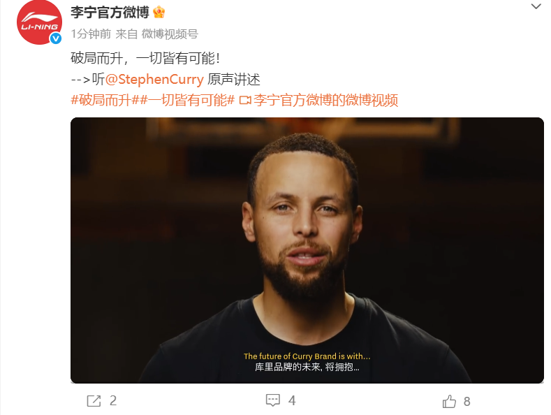 罗马诺：纽卡接近签下阿贾克斯18岁中场斯图尔，总价超2500万欧
