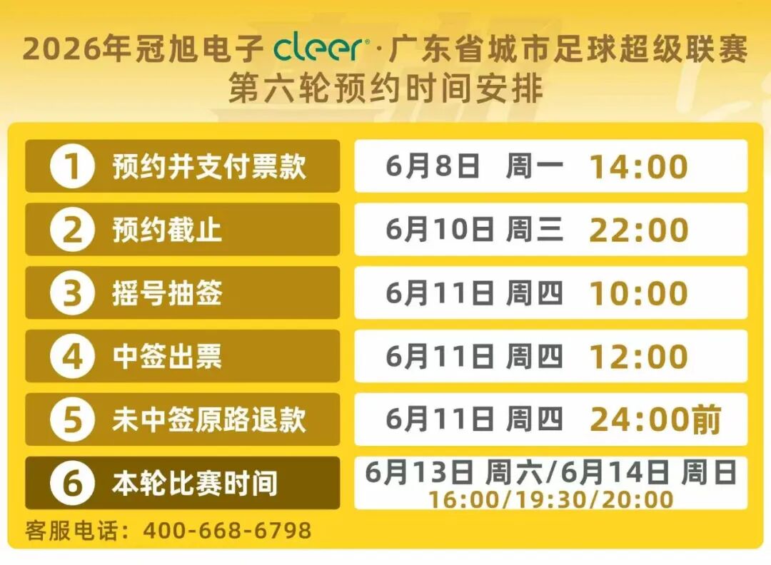 罗马诺：曼联2月就和安德雷桑托斯经纪人沟通，维韦尔了解他