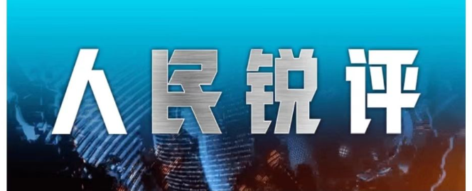 拉杜卡努一日两胜晋级决赛