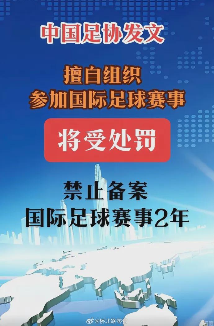 队报：巴黎卖拉莫斯和李刚仁收入破亿，将签阿克利乌舍和迪奥曼德