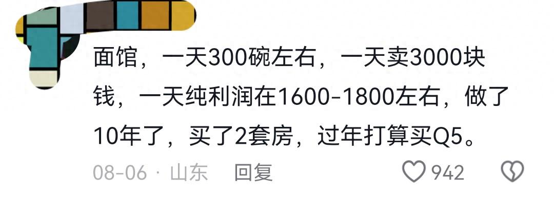 队报：斯特拉斯堡将免签20岁的波兰门将皮耶库托夫斯