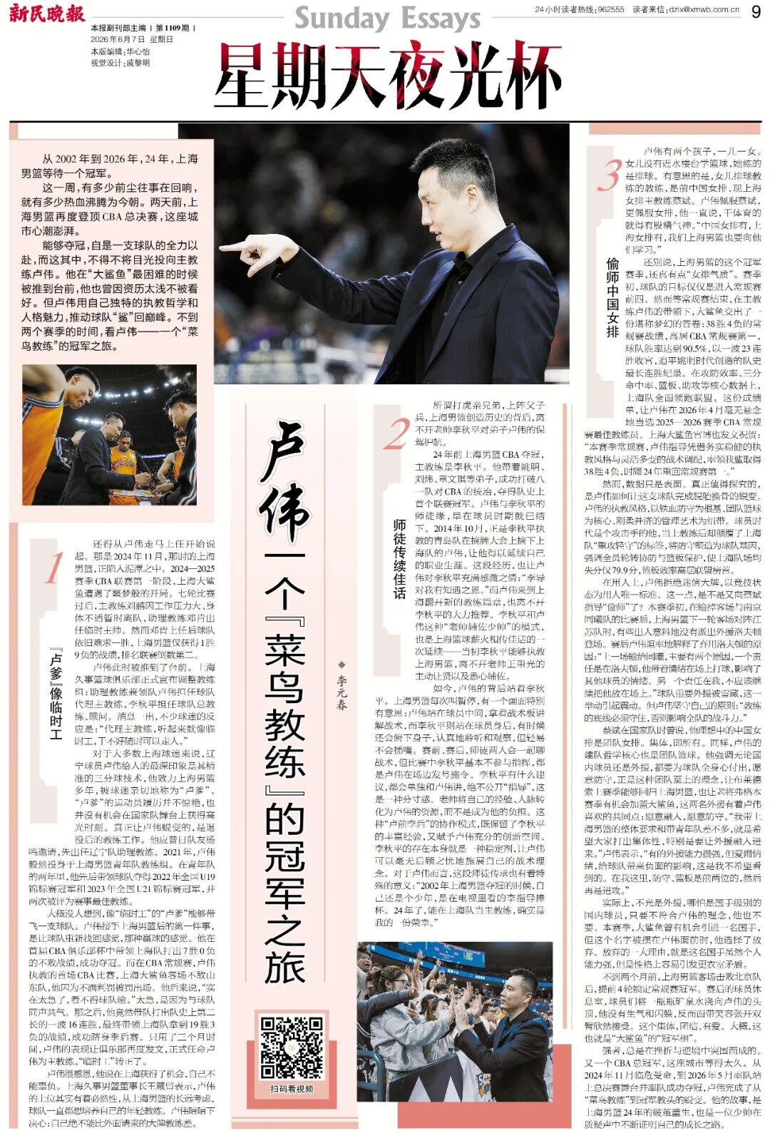 西蒙尼盛赞阿尔瓦雷斯，马竞欲以其为核心建队