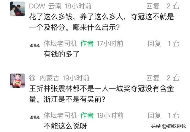 1亿中场争夺战！热刺强势截胡阿森纳、曼联，德泽尔比力邀加盟