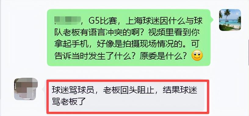 世界杯开幕后最大惨案！德国7