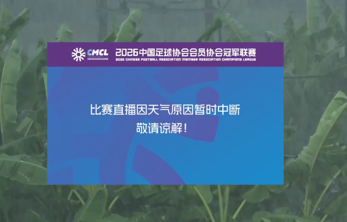 加德纳升任AC米兰首席球探