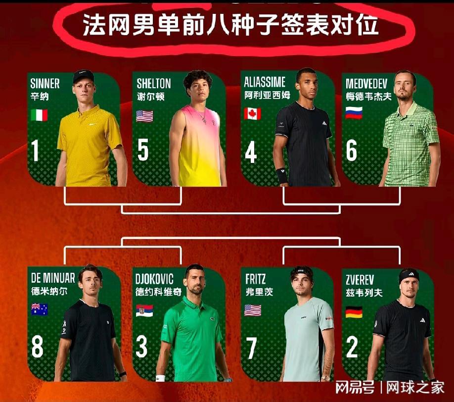 世界杯：葡萄牙绝杀克罗地亚晋级16强，争议绝平球因越位无效