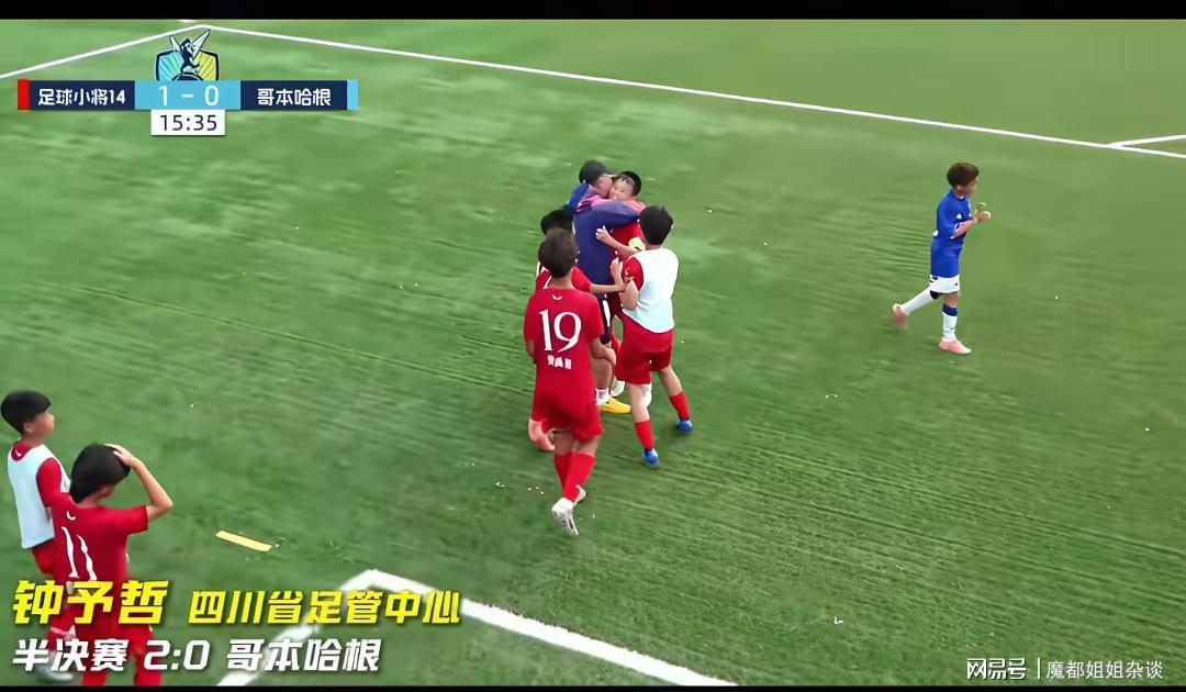 从建球场到办赛事  字节跳动公益“抖音足球少年行”点亮乡村少年足球梦