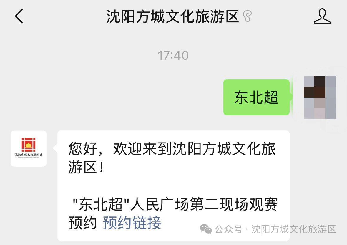 世界杯D组澳土对决即将打响