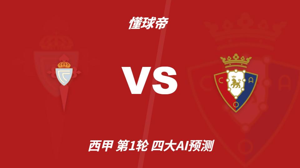 姆巴佩帽子戏法 皇马4