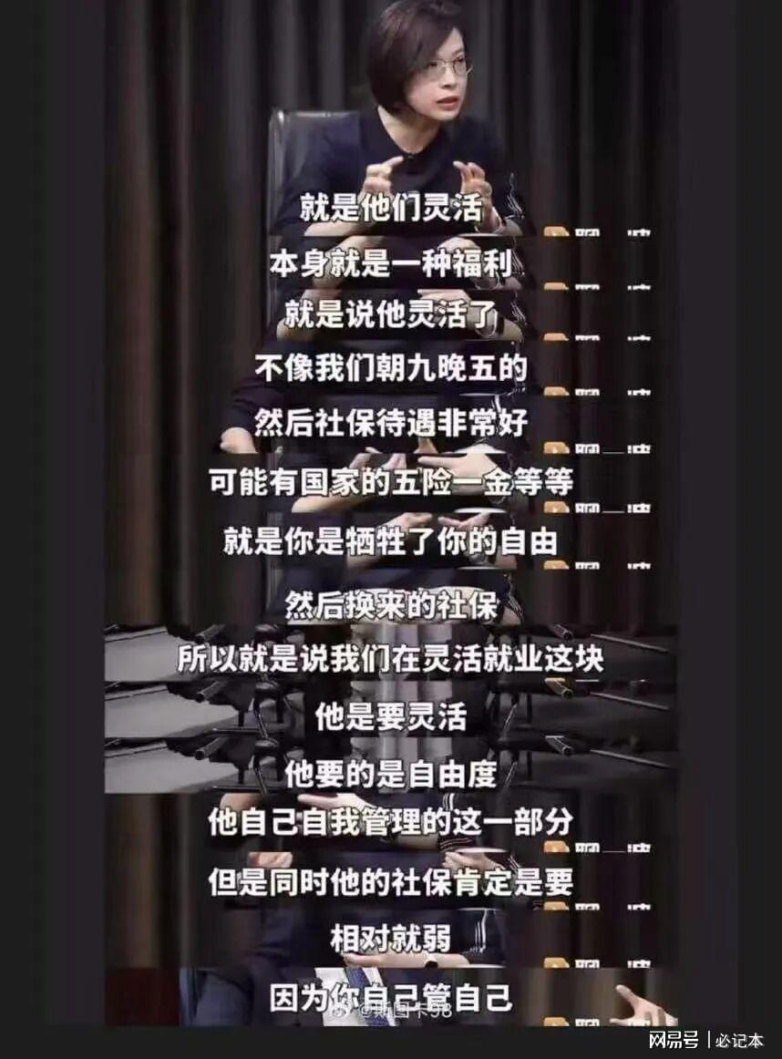41岁C罗尴尬！半场被换下后却激活球队 少打1人仍连扳3球逆转+绝杀