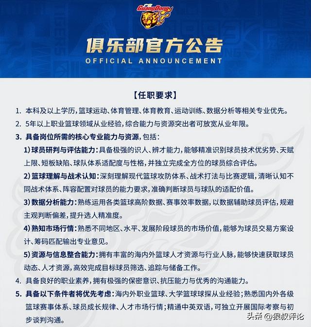 塔雷:国米仍然是意甲冠军的最大热门,罗马是最危险竞争对手